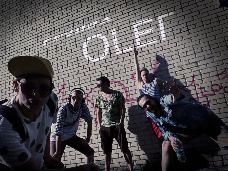 Группа OLEГ - Регги для безработных