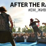 #ем_живьём After The Rain