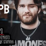 Интро. Глеб Нарв и журналистика, тех.поддержка и Дима Спирин. Глеб Нарв, Дима Спирин и журналистика