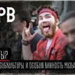 Кто ты?: Глеб Нарв про детство, субкультуры и особую важность музыки «Кто ты?»: блог Глеба Нарва