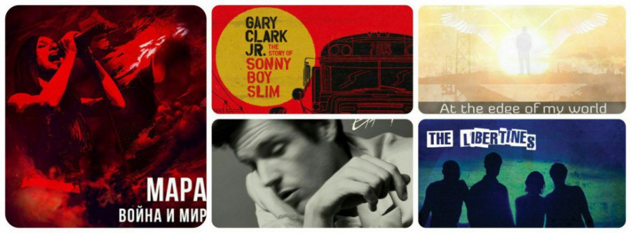 альбом года 2015