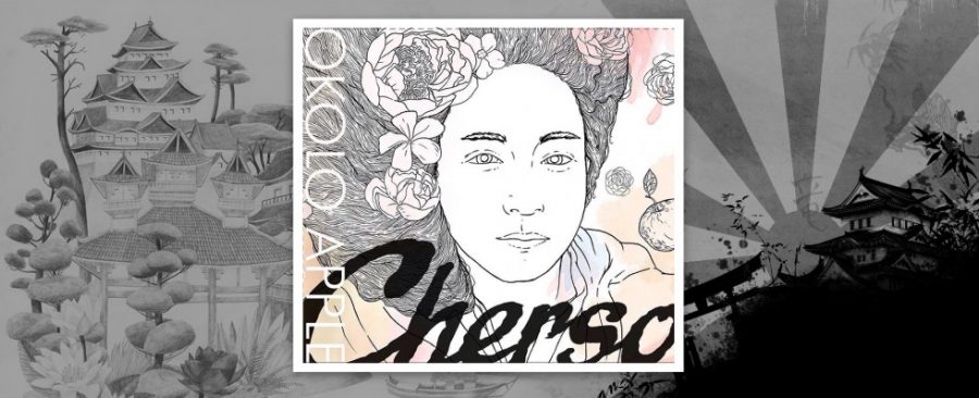 Дебютный альбом Cherso - Okolo Apple