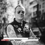 Программа Наше 2.0. Выпуск #5: смотрим вместе!