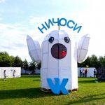 vk fest 2016 расписание участники вк фест