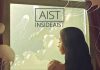 Дебютный альбом AIST - Insideaist