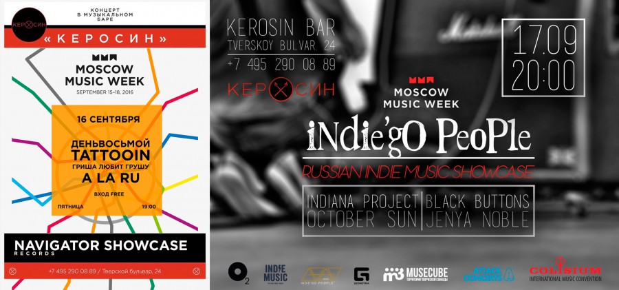 moscow music week