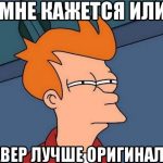 каверы песен