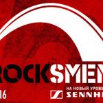 ROCK SMENA 2016