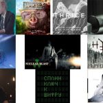 Топ-10 лучших песен за сентябрь 2016 года