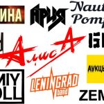 Топ-10 лучших песен в машину поклонника русского рока