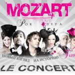 Шоу «Mozart. L’opera Rock. Le Concert» снова едет в Россию Шоу «Mozart. L'operaRock. Le Concert»
