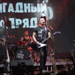 Концерт Бригадного Подряда в клубе Stereo Hall