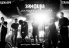 Новый концертный альбом Земфиры «Маленький человек. Live» выйдет в декабре