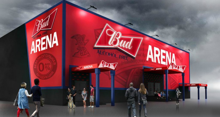 Клуб Bud Arena идет под снос