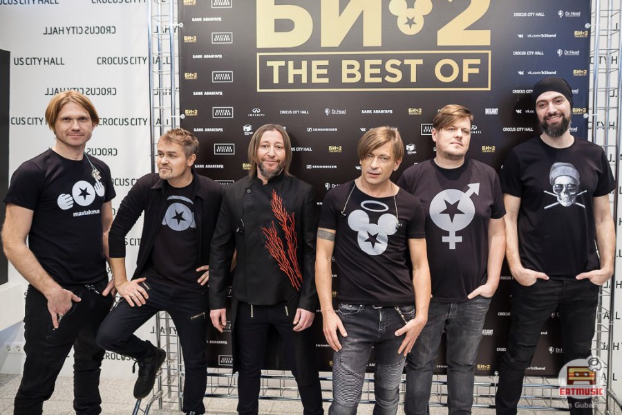 Би-2 - The Best Of @ Crocus City Hall, 26/11/16. Official bootleg