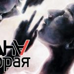 Альбом Одна/Вторая: рецензия | Eatmusic