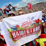 Последние новости фестиваля «Нашествие-2017»: подорожание билетов и палаточная гостиница последние новости фестиваля «Нашествие-2017»