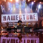 Первый день фестиваля Нашествие 2017: пять главных впечатлений Первый день фестиваля Нашествие 2017: пять главных впечатлений