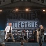 Выступление группы FPGна Нашествие 2017. Фотограф Егоров Илья
