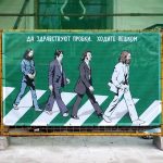 Художник Zoom и его «Abbey Road» в Москве: как сделать ремонтные работы менее раздражающими? Художник Zoom «Abbey Road» Москва фото