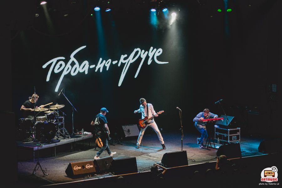 Концерт группы «Торба-на-Круче»: мощный старт нового сезона