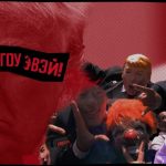 Новый клип Наив — Трамп! Гоу Эвэй! заставляет задуматься о своих взглядах на мир