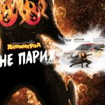 Клип Ленинград — Не Париж