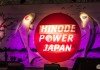 Фестиваль японской культуры Hinode Power Japan 2018: репортаж, фото Роман Воронин