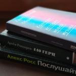 Музыкальная литература на лето: просвещение и вдохновение под одной обложкой Музыкальная литература на лето: просвещение и вдохновение под одной обложкой