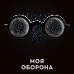 История и песни группы «Гражданская оборона» вдохновили комикс «Моя оборона» 