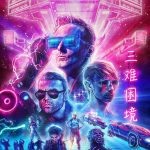 Muse выпустили 8-й лонгплей Simulation Theory