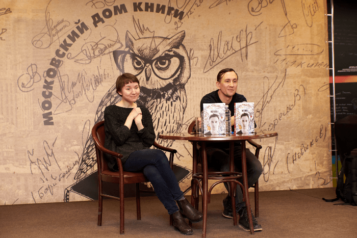 Рустем Булатов (LUMEN): интервью о дебютной книге и ее написании