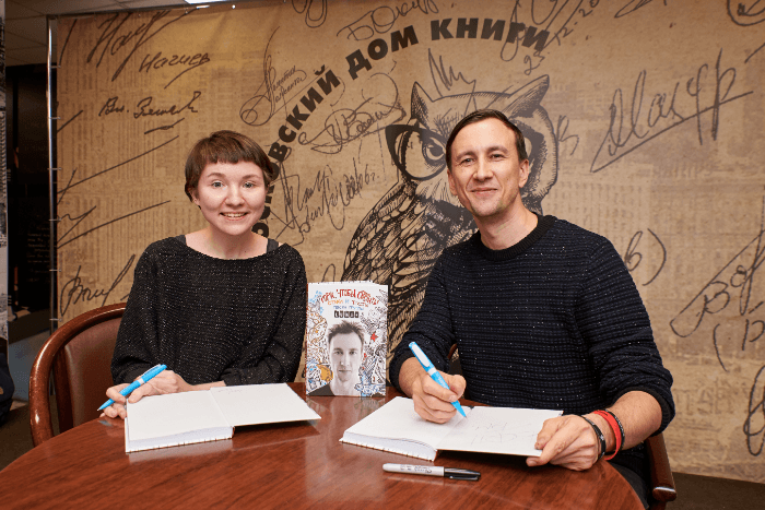 Рустем Булатов (LUMEN): интервью о дебютной книге и ее написании