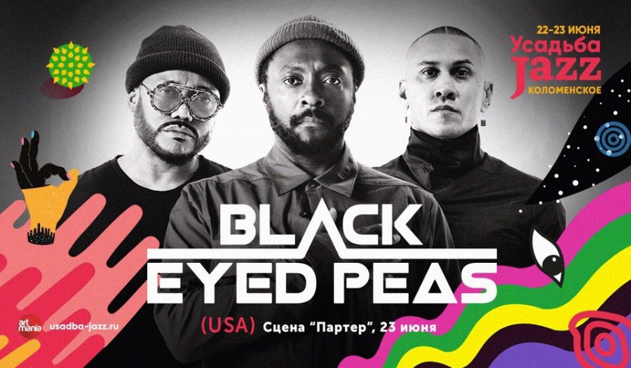 Назван второй хэдлайнер «Усадьба Jazz 2019»: ждем The Black Eyed Peas в Москве