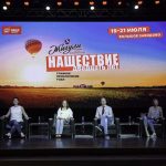 Пресс-конференция нашествия 2019