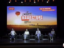 Пресс-конференция нашествия 2019