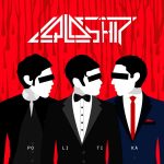 слушать EP Goldship — Politika