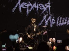 Концерт ОБЕ-РЕК в клубе ТеатрЪ 04.11.19: репортаж, фото