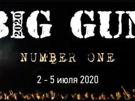 Big Gun 2020