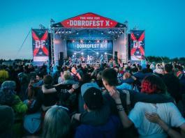 Музыкальный стрим от "Доброфеста"