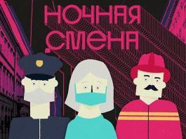 Слушать новый сингл BrainStorm - «Ночная смена»