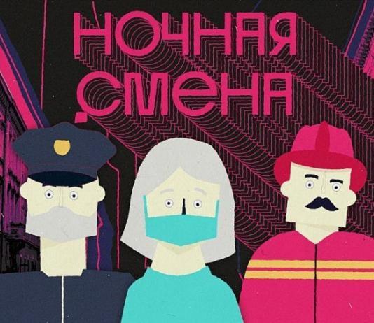 Слушать новый сингл BrainStorm - «Ночная смена»