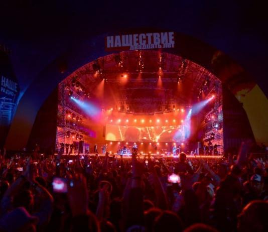 Даты проведения фестиваля Нашествие-2021