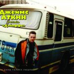 Новый альбом The Dayoffs