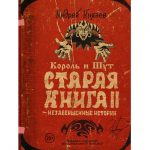 Андрей Князев анонсировал выпуск новой книги