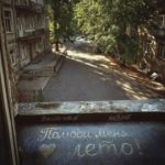 Группы «Наконечный» и Sellout выпустили совместный трек